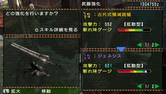 20080625072532.jpg