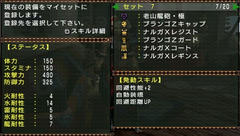 20080625170424.jpg