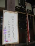 20110606_kukuchi3.JPG