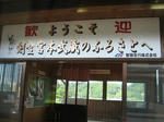 20110827-3.JPG