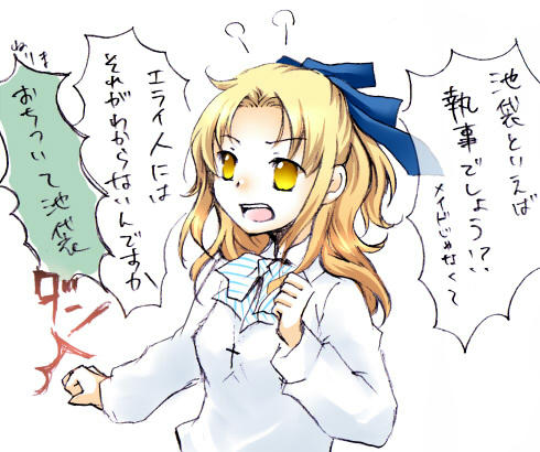 ikebukuro_01.jpg