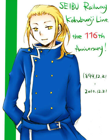 seibu_02.jpg