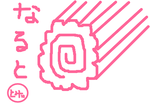 fimg_11195576710.png