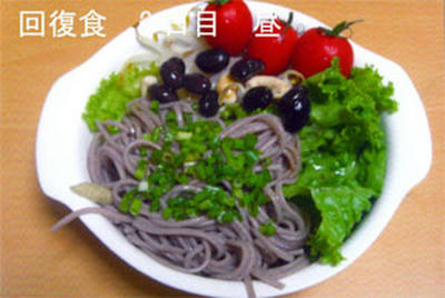 回復食２日目　昼
