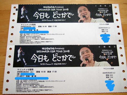 DSCF0087.jpg