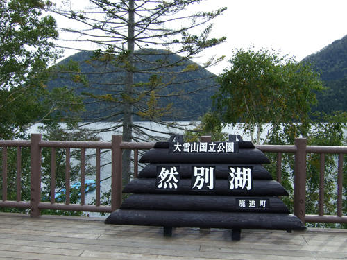 DSCF0170.jpg
