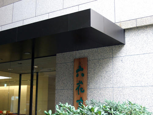 DSCF0185.jpg