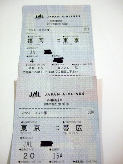 DSCF0207.jpg
