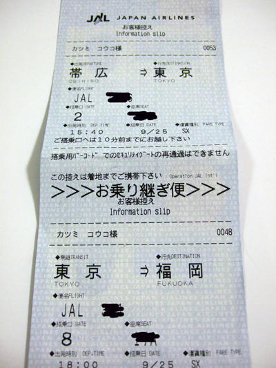DSCF0208.jpg