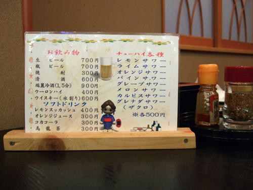 DSCF0430.JPG