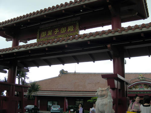 DSCN2079.JPG