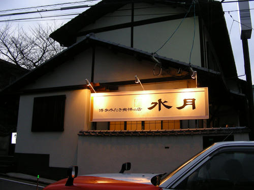 DSCN2372.JPG