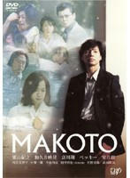 MAKOTO.jpg