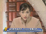 ニュース２３