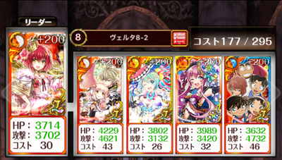 ヴェルタ 攻略メモ３ ウィズプレイ備忘録