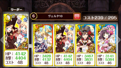 ヴェルタ 攻略メモ３ ウィズプレイ備忘録