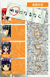 kouroumu_hyoushi256.jpg