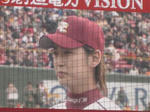949d0b60.jpeg