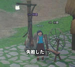 mabinogi_2009_05_11_013.jpg