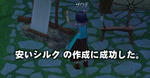 mabinogi_2009_05_12_001.jpg