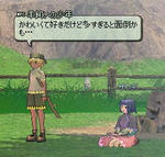 mabinogi_2009_05_17_006.jpg