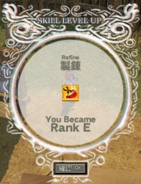 製錬RANK E