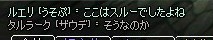 フォロー2
