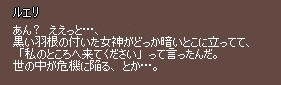 ルエリ=勇者