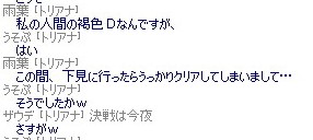 さすがです