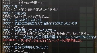 非戦闘員ですから