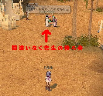 間違いなく先生