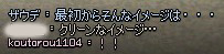 クリーンなイメージ?