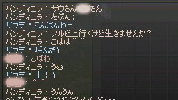 じょ、上級！？