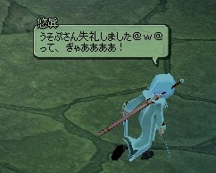 主役の反応