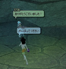 水着で近づく先生