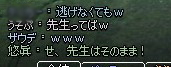 逃げる雨葉さん
