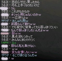 変な張り合い