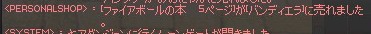バンさん