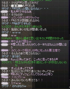 スマは無理