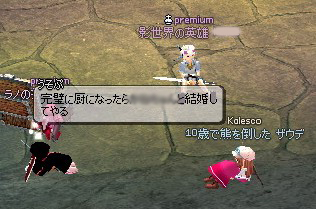 結婚