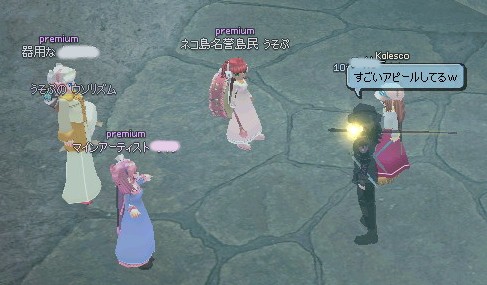 アピール