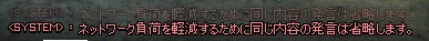 言わせてもらえない