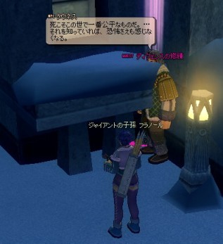 タウネスさん