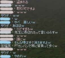 弄ばれるエルフちゃん