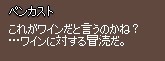 冒涜
