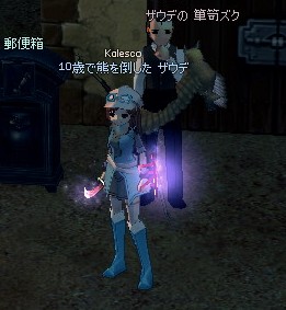 New衣装