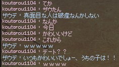 珍しく褒められた
