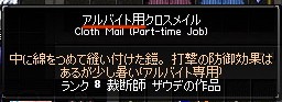 銘入り