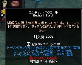 回復ES
