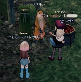 お料理中